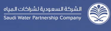 وقفة جود منسوبي الشركة السعودية لشراكات المياه